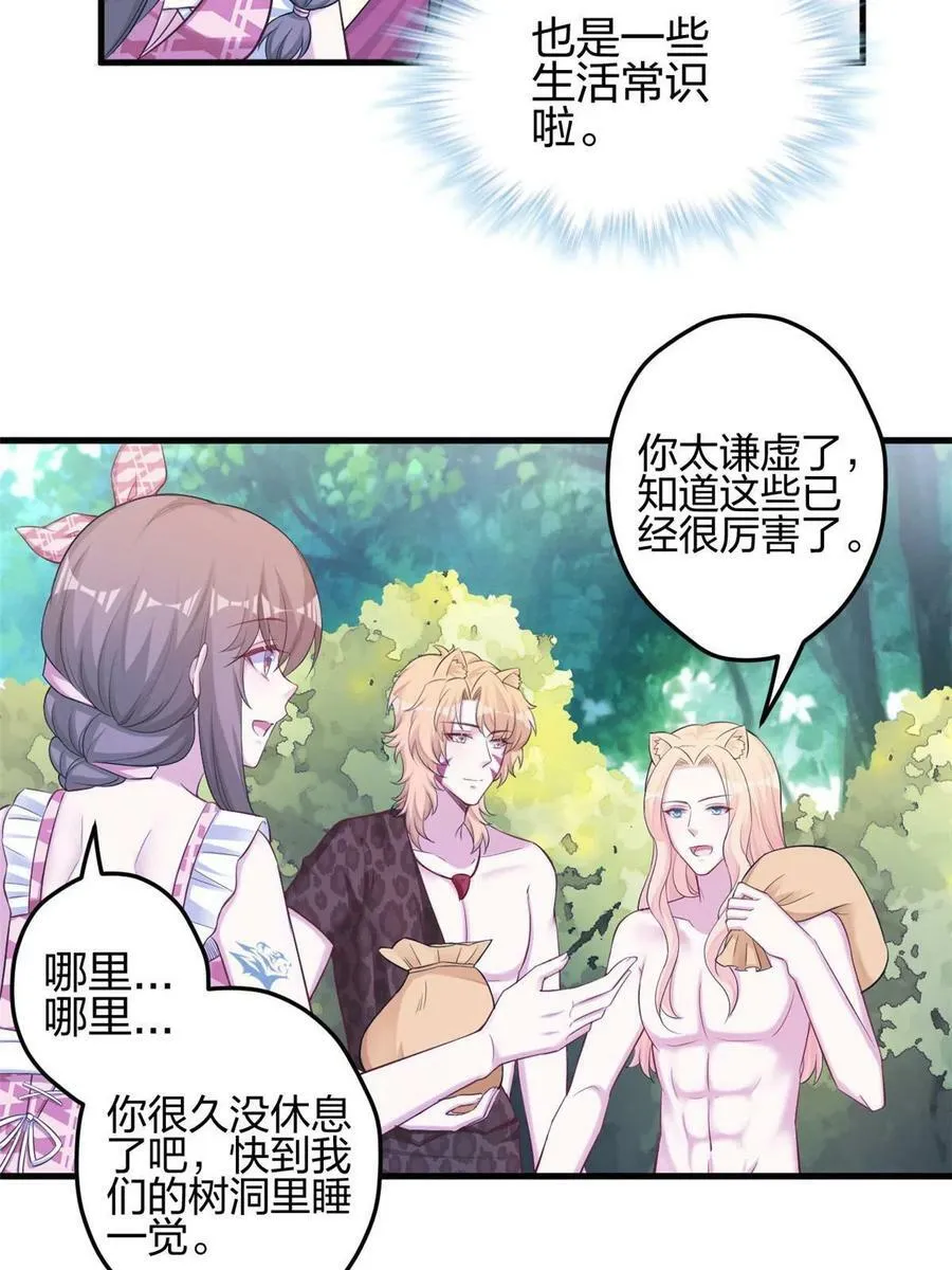 382 第30页