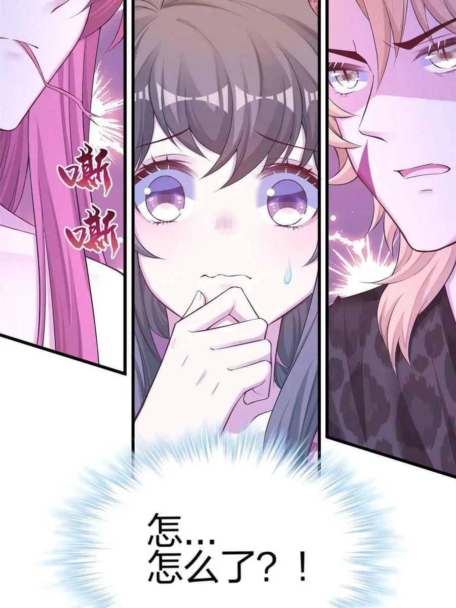382 第32页