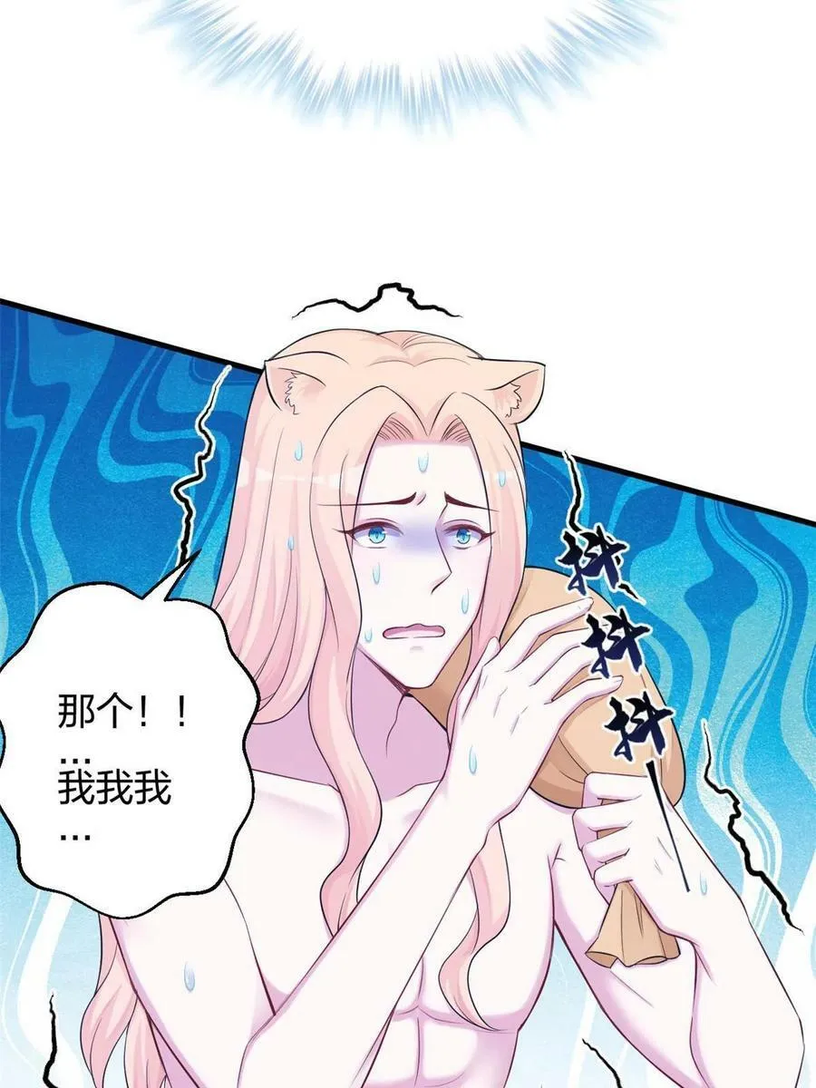 382 第33页