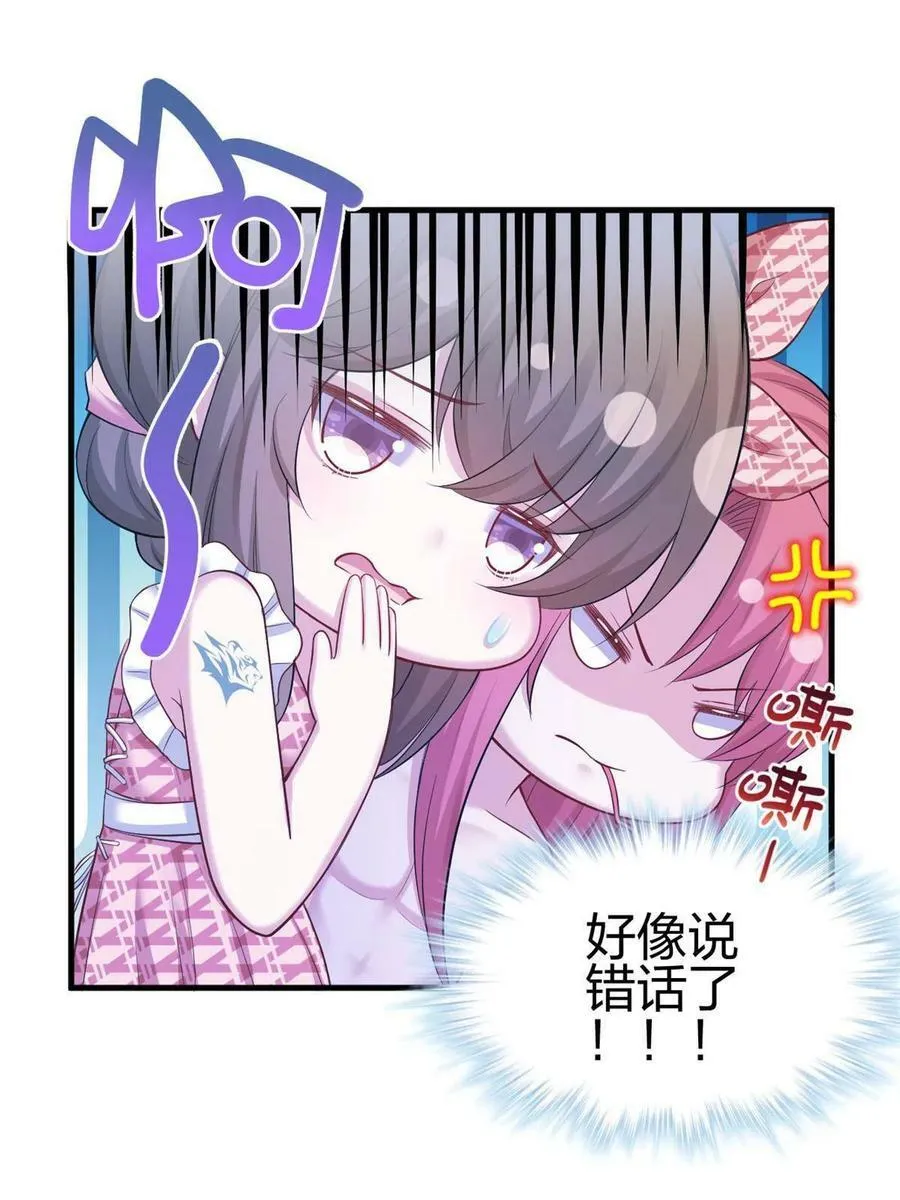 382 第35页