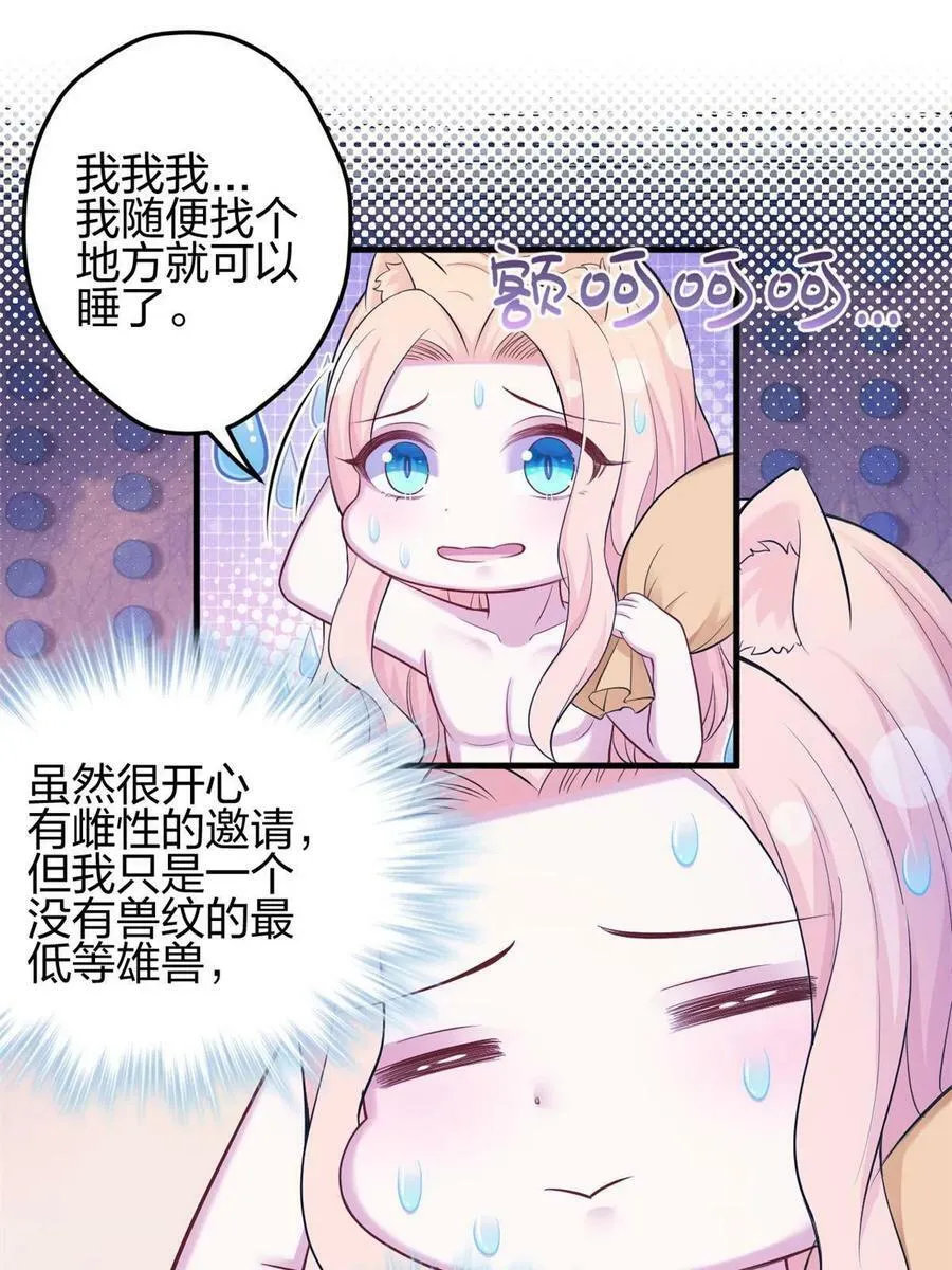 382 第36页