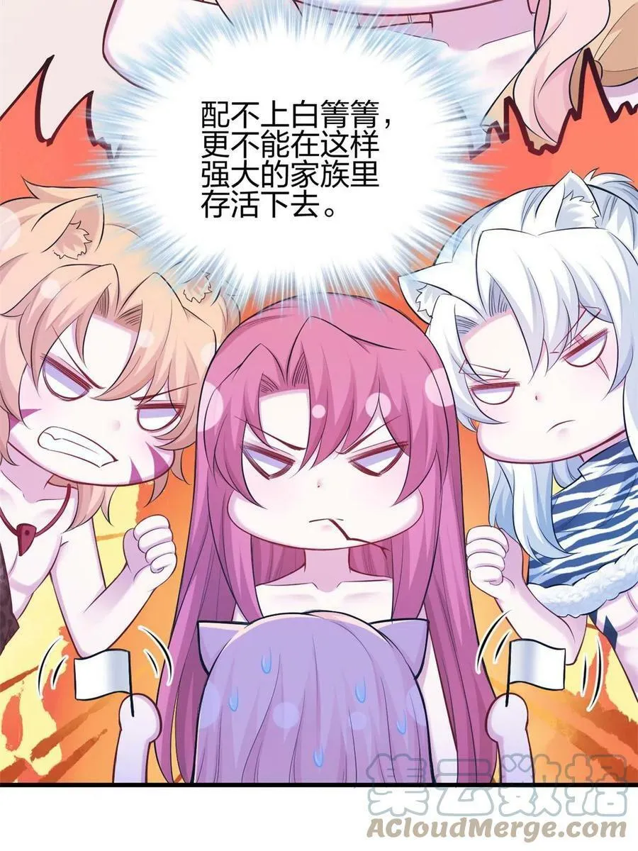 382 第37页