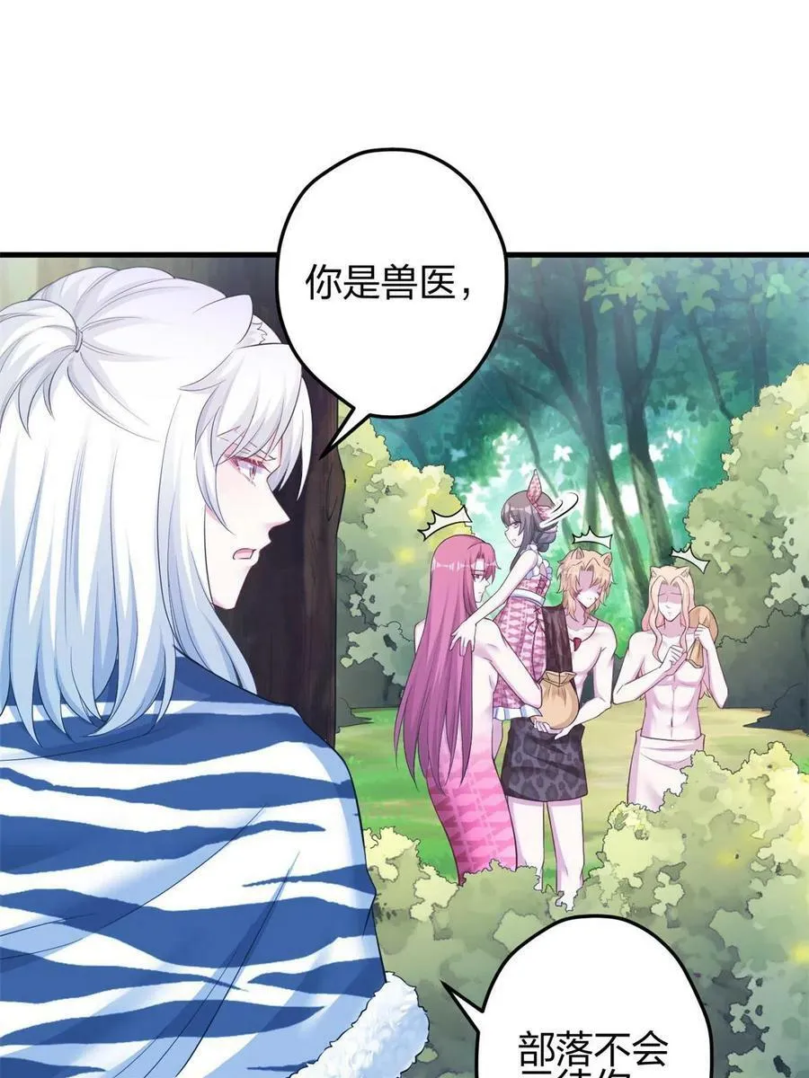 382 第38页