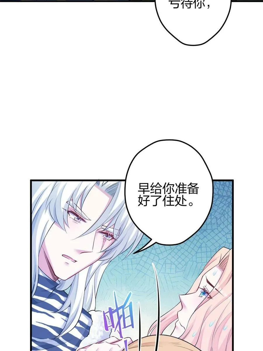 382 第39页