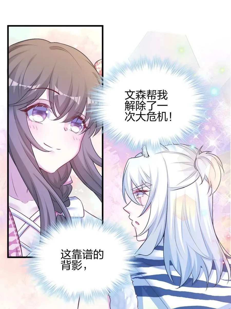 382 第44页