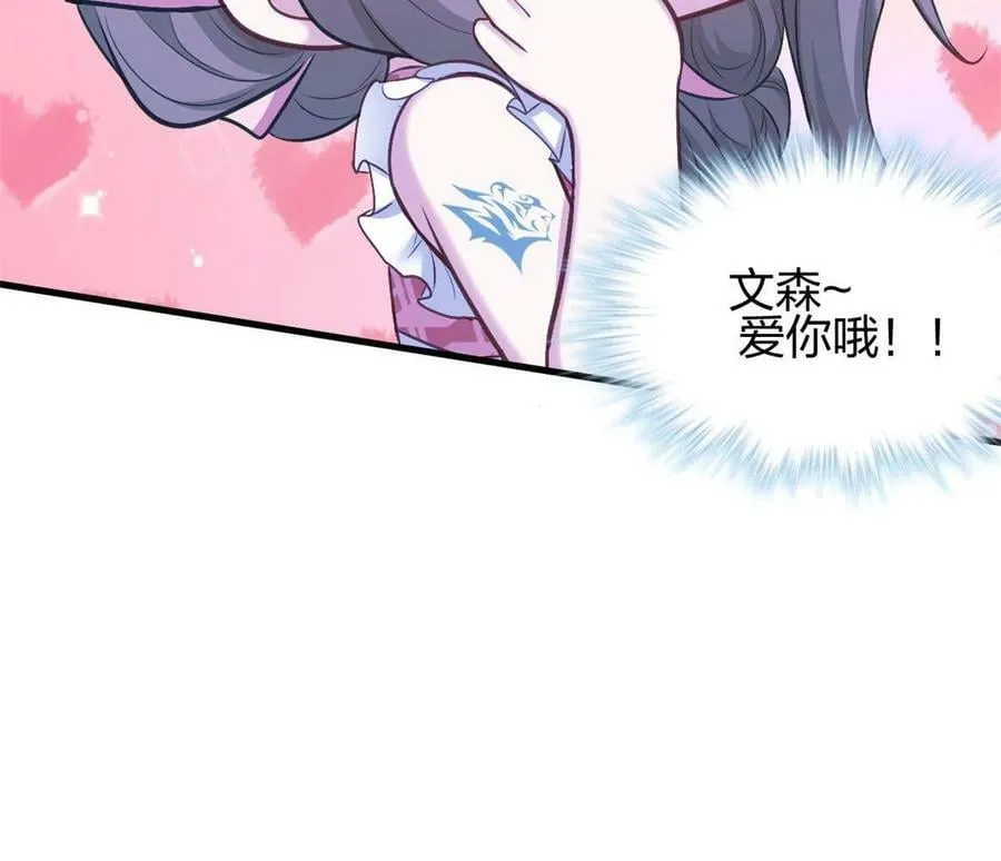 382 第47页