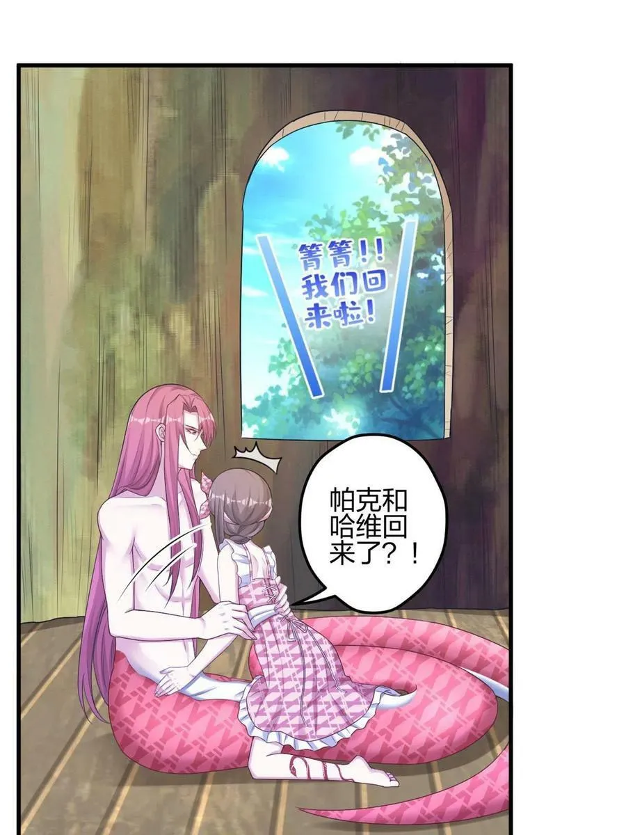 381 第3页