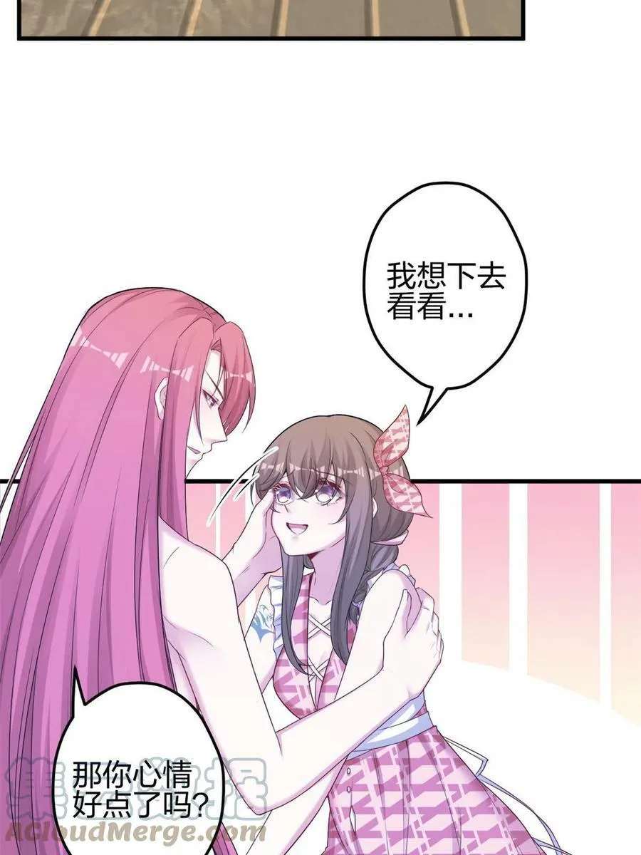 381 第4页