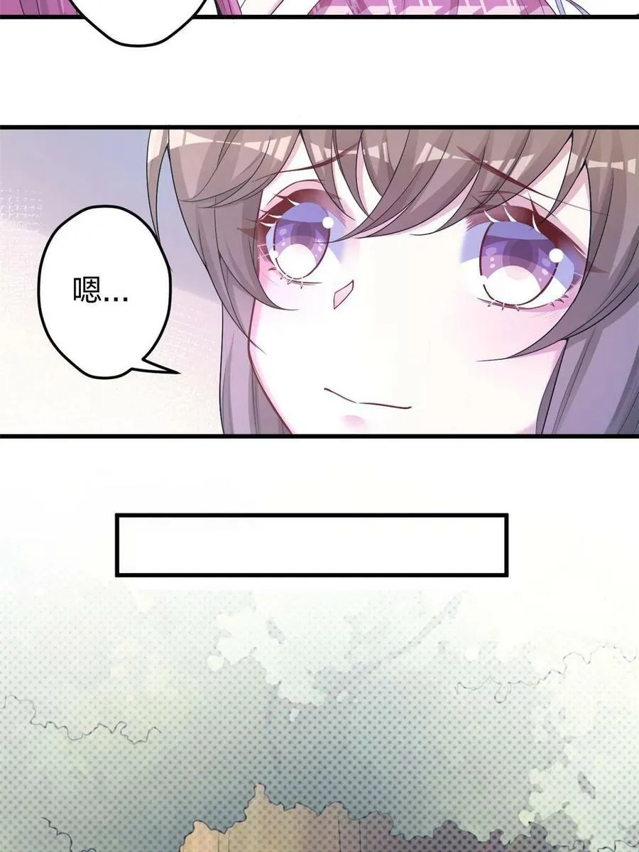 381 第5页