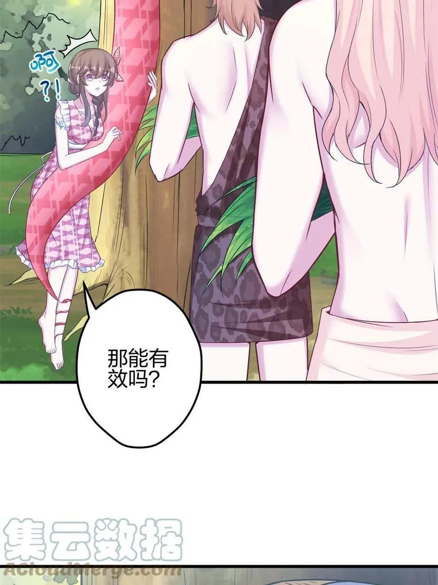 381 第7页