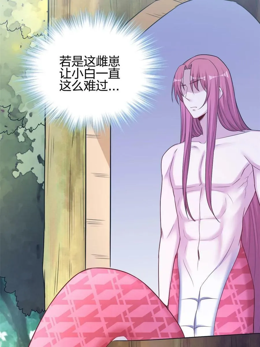 381 第8页