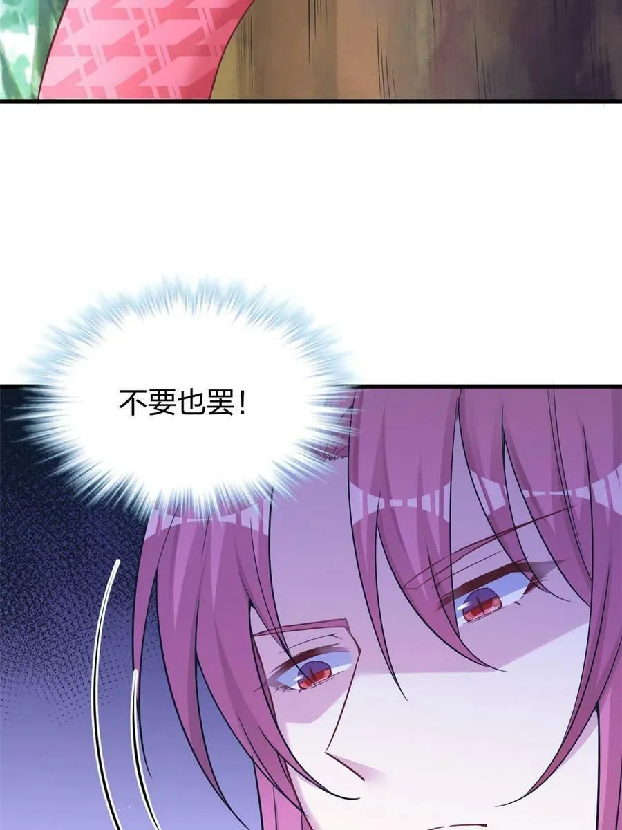 381 第9页
