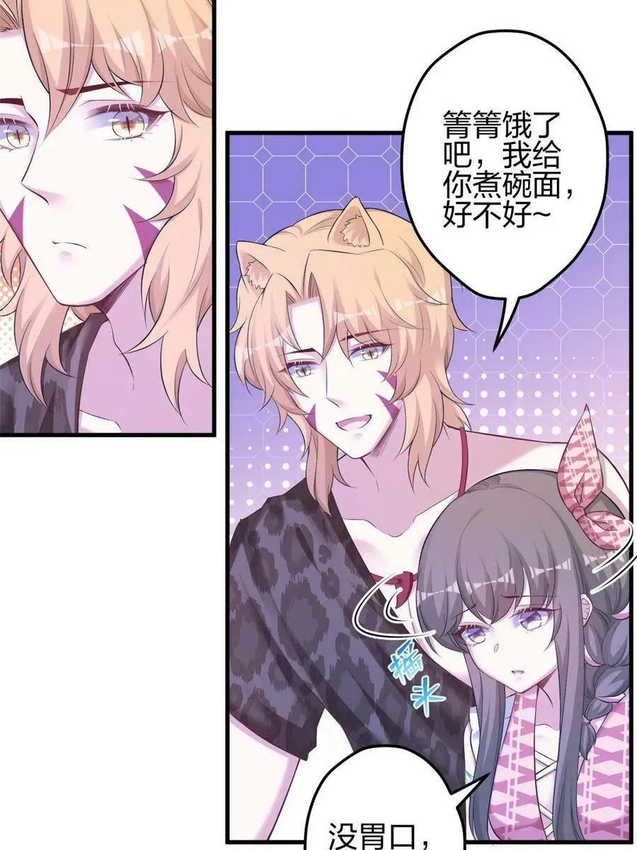 381 第14页