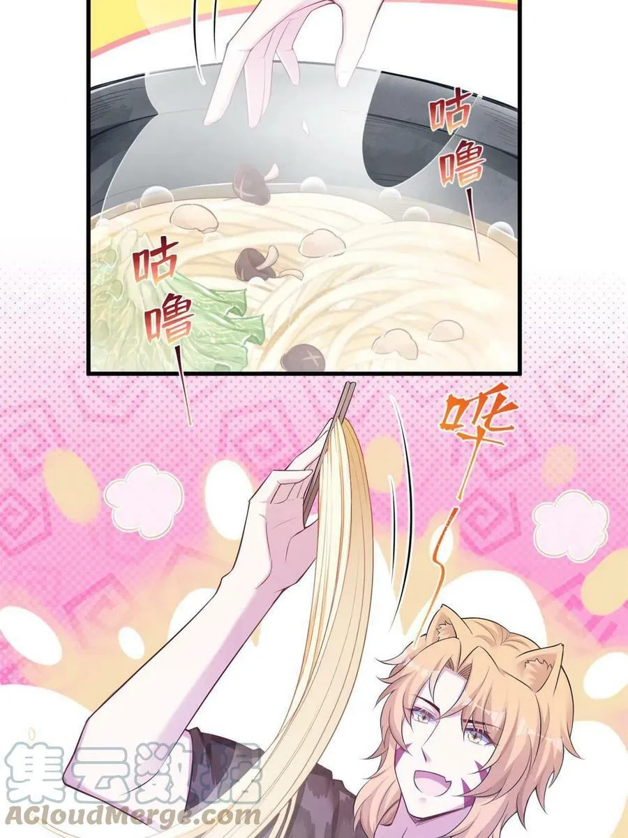 381 第16页