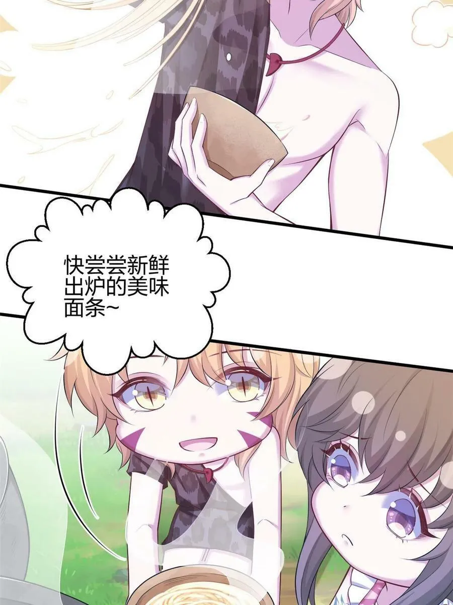 381 第17页