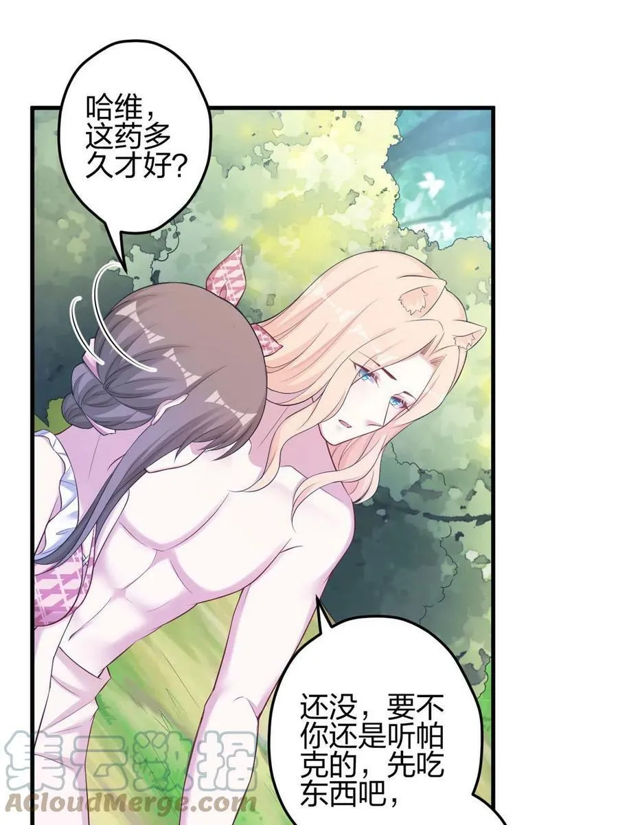 381 第19页