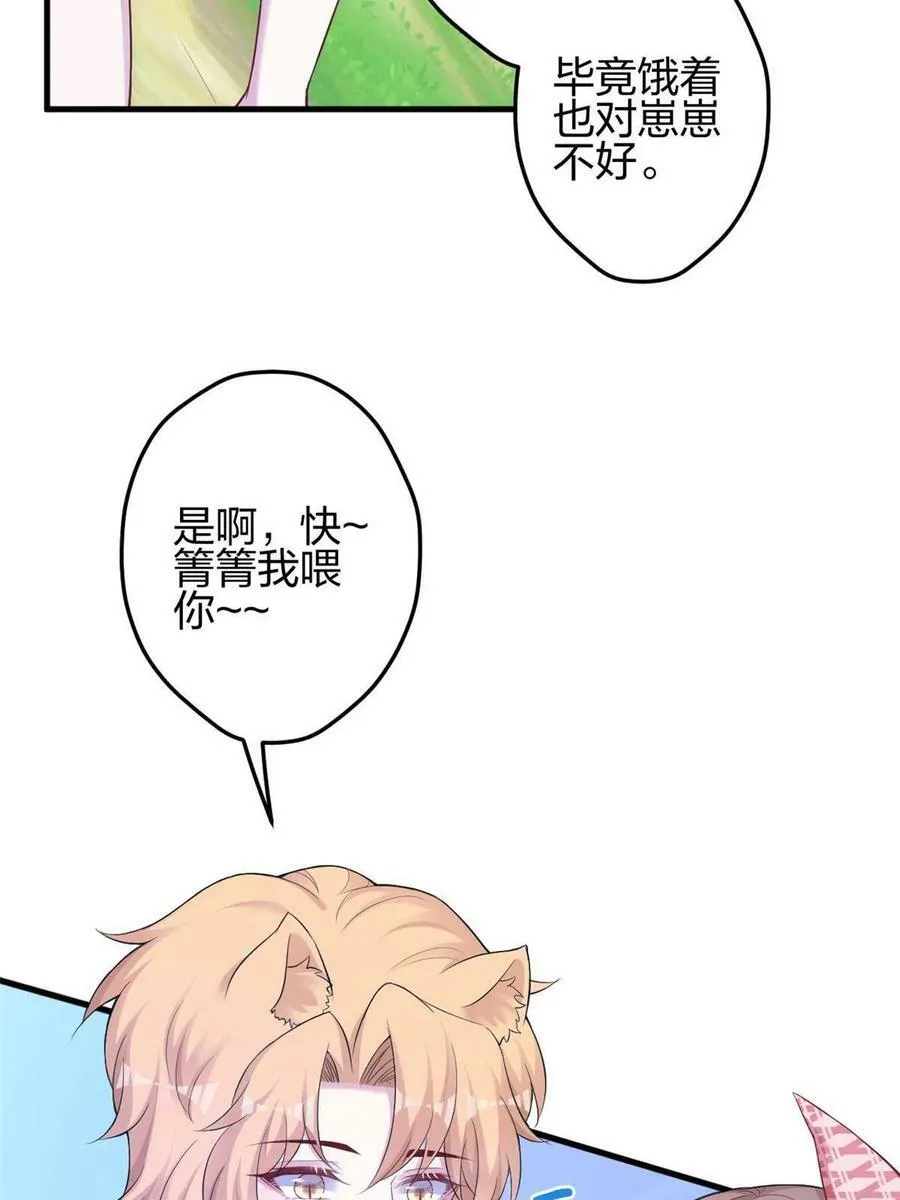 381 第20页