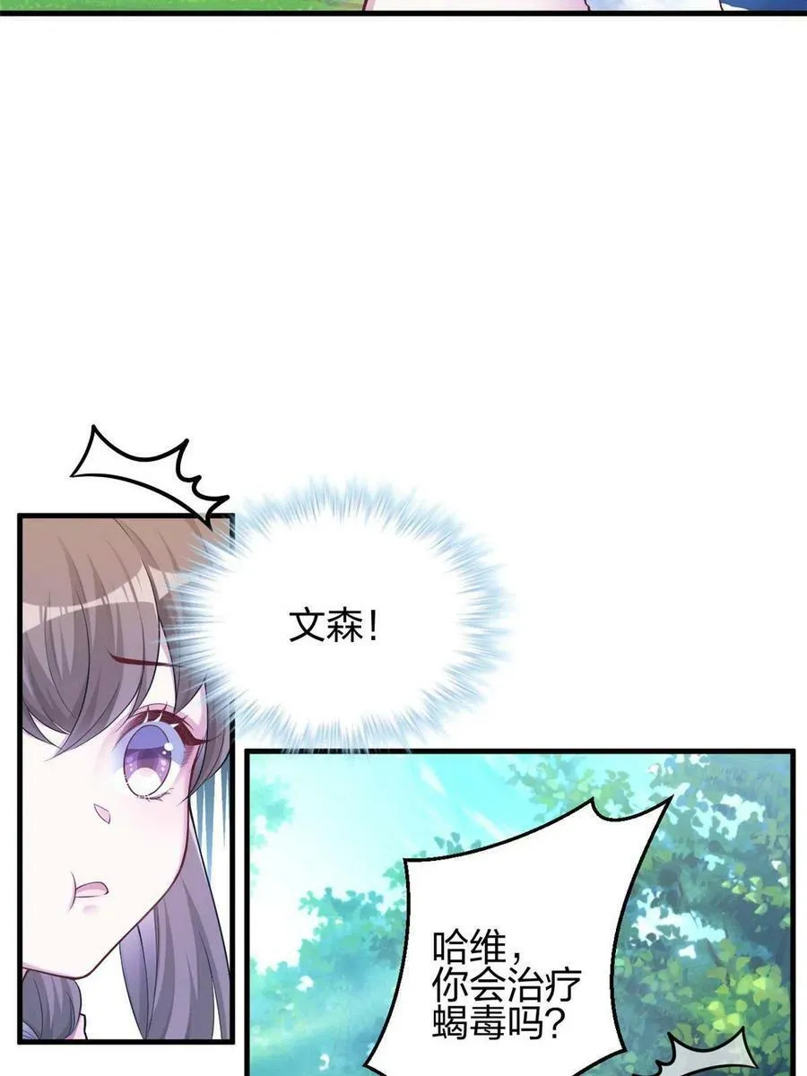 381 第23页