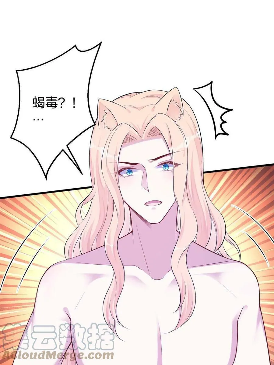 381 第25页