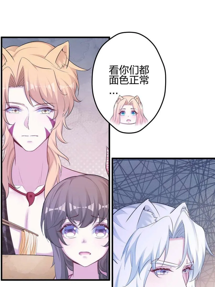 381 第27页