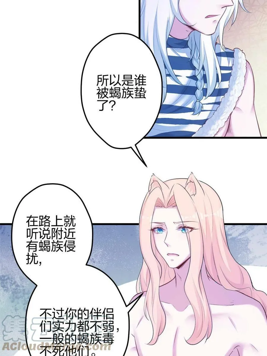 381 第28页