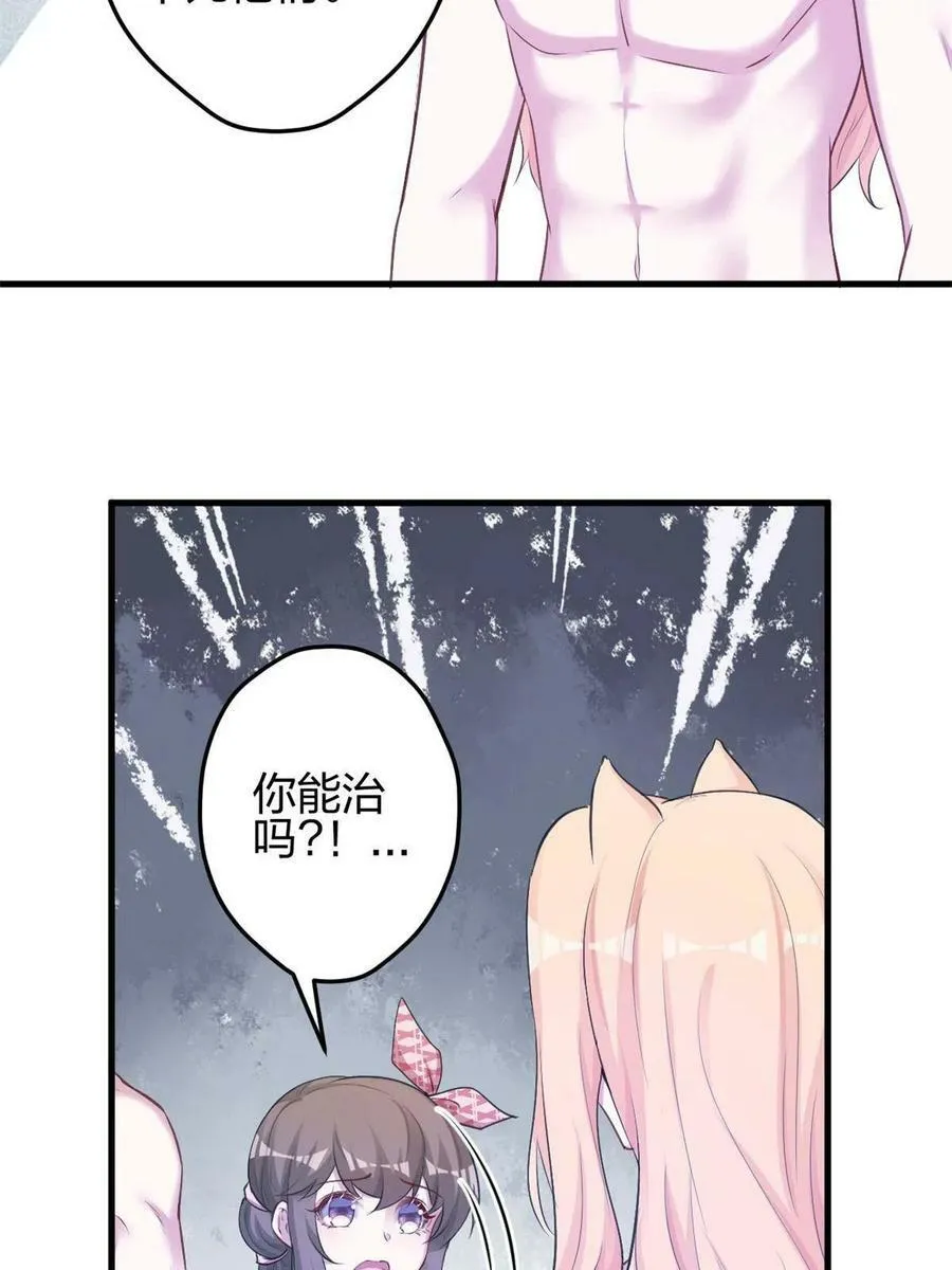 381 第29页