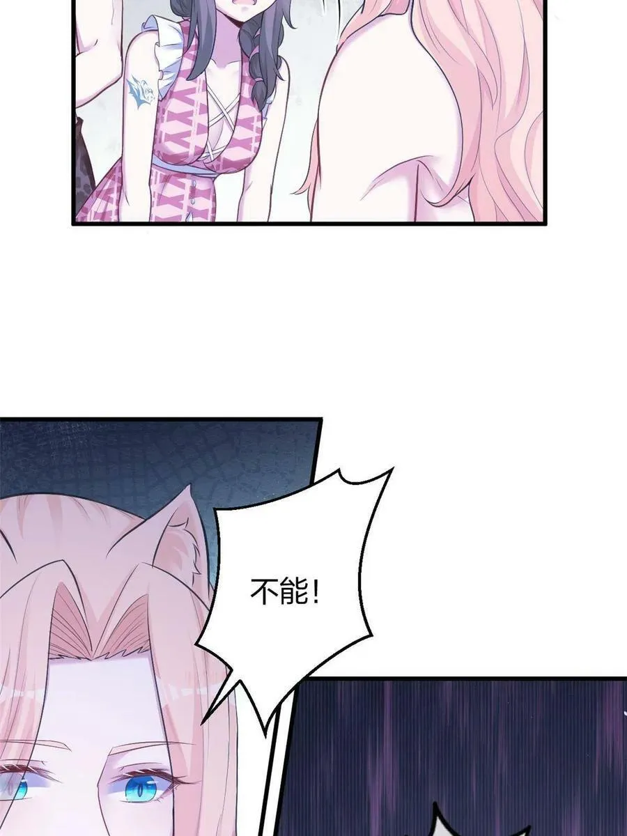 381 第30页