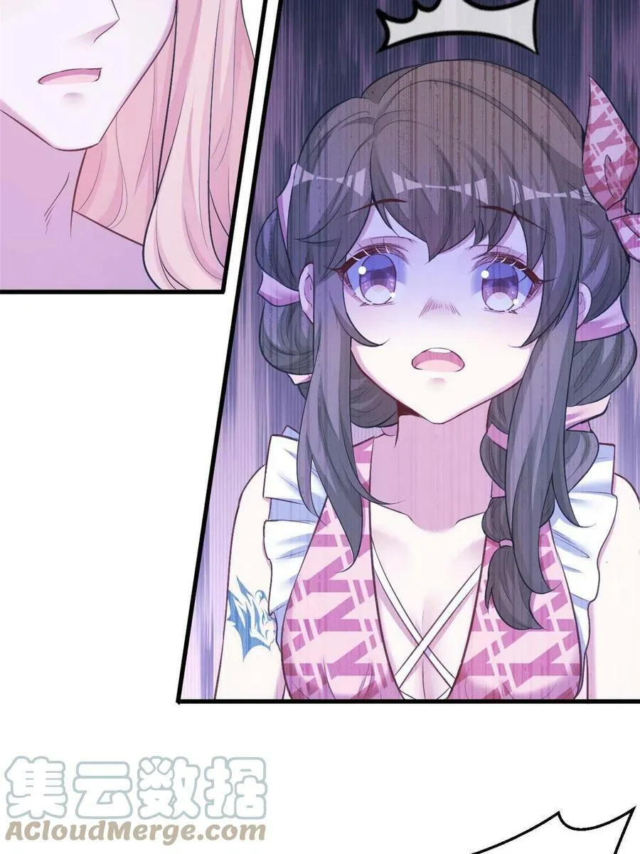 381 第31页