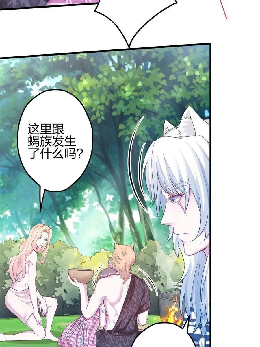381 第33页