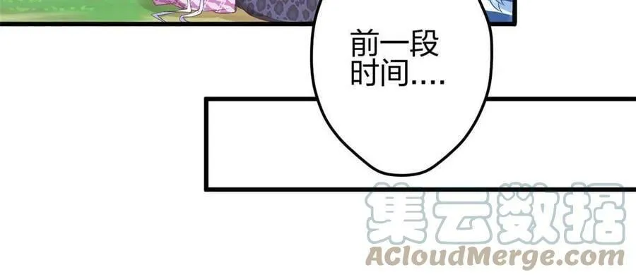 381 第34页