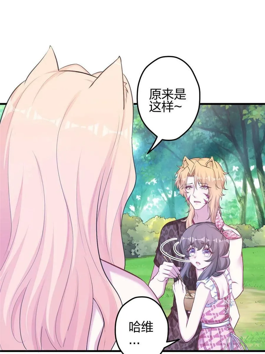 381 第35页