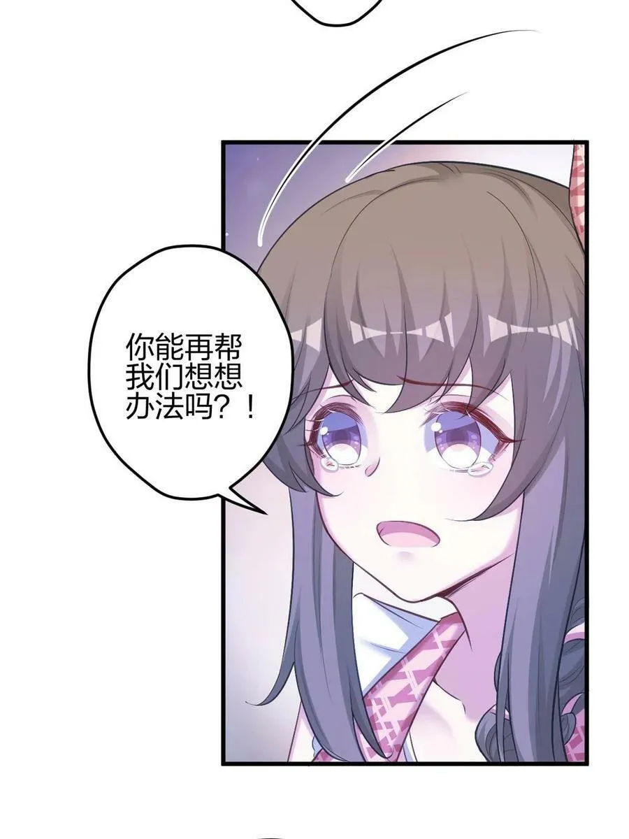 381 第36页