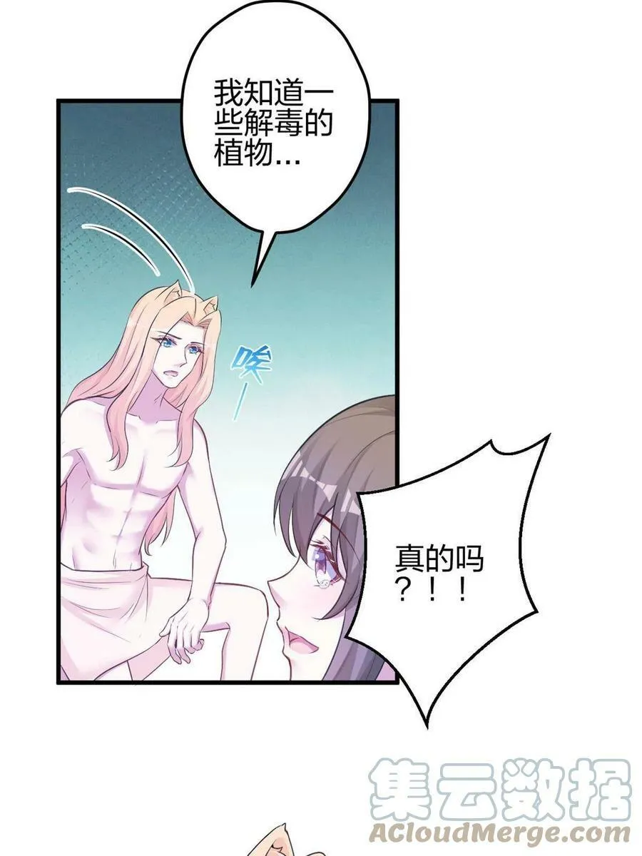 381 第37页