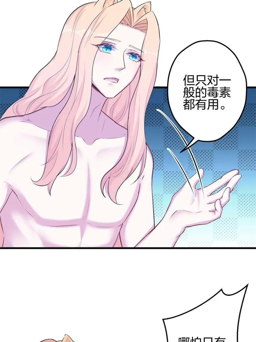 381 第38页