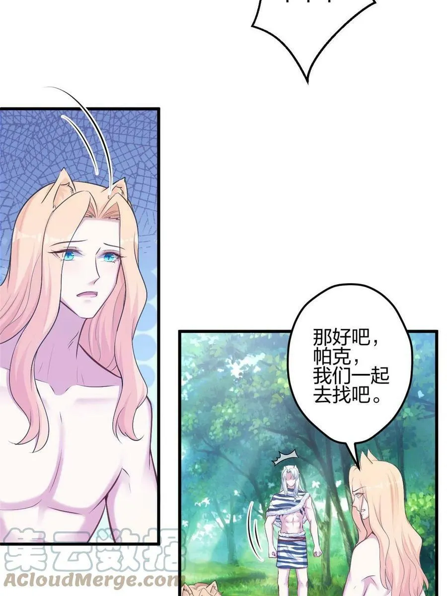 381 第40页