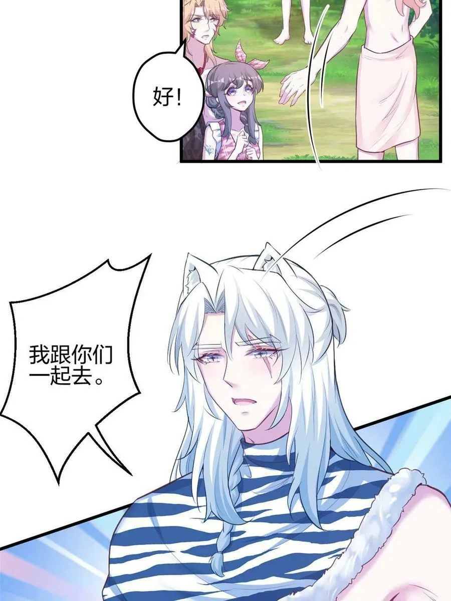 381 第41页