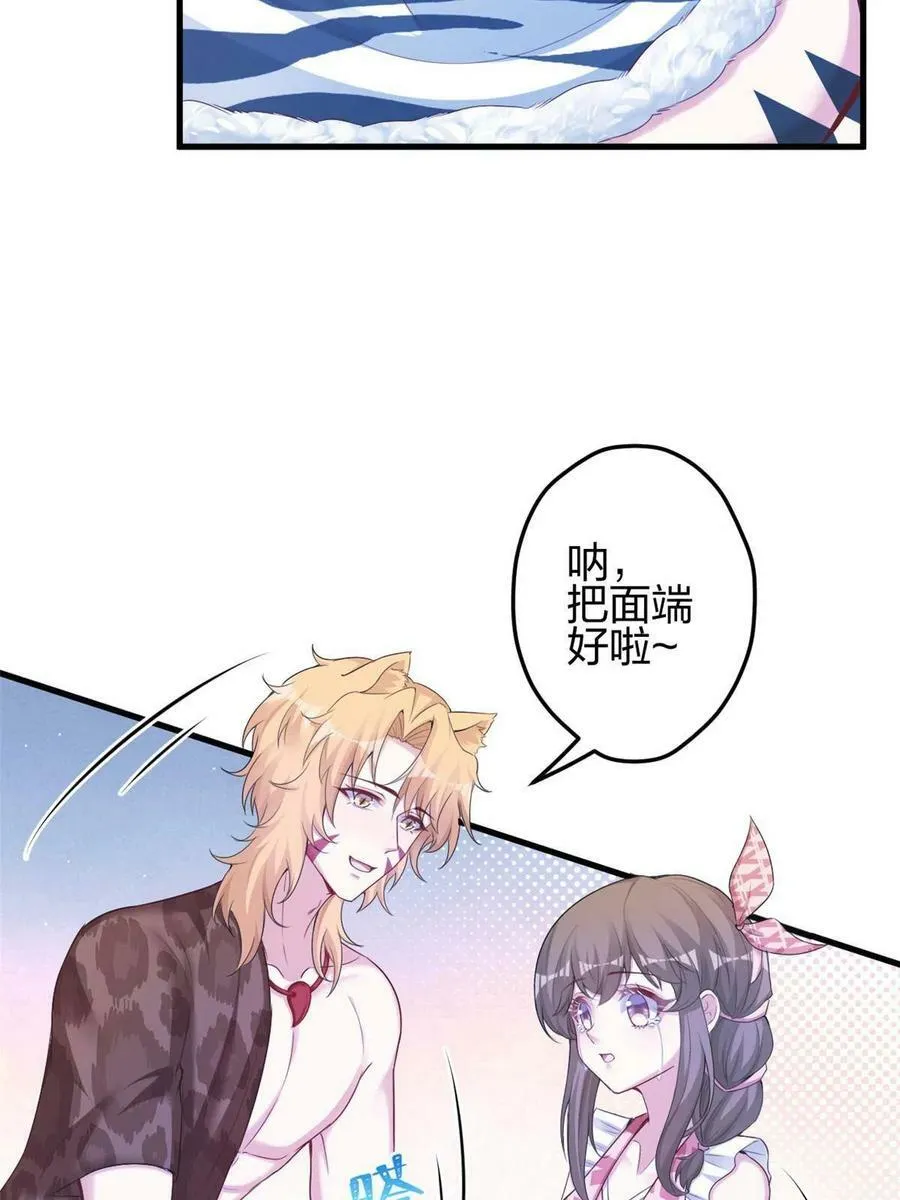 381 第45页