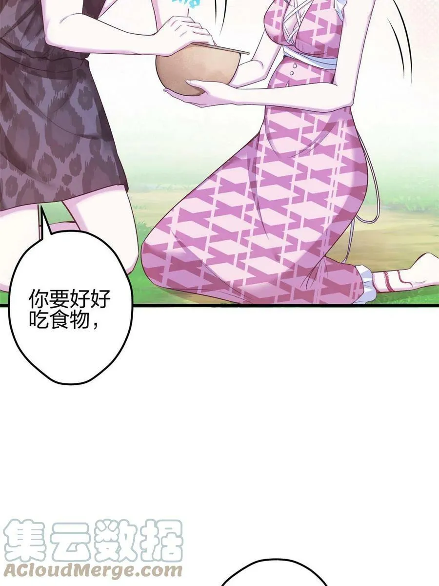 381 第46页