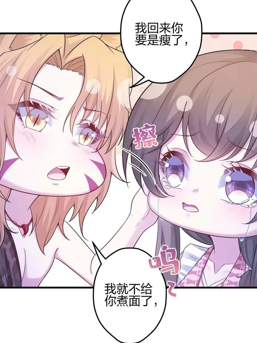 381 第47页