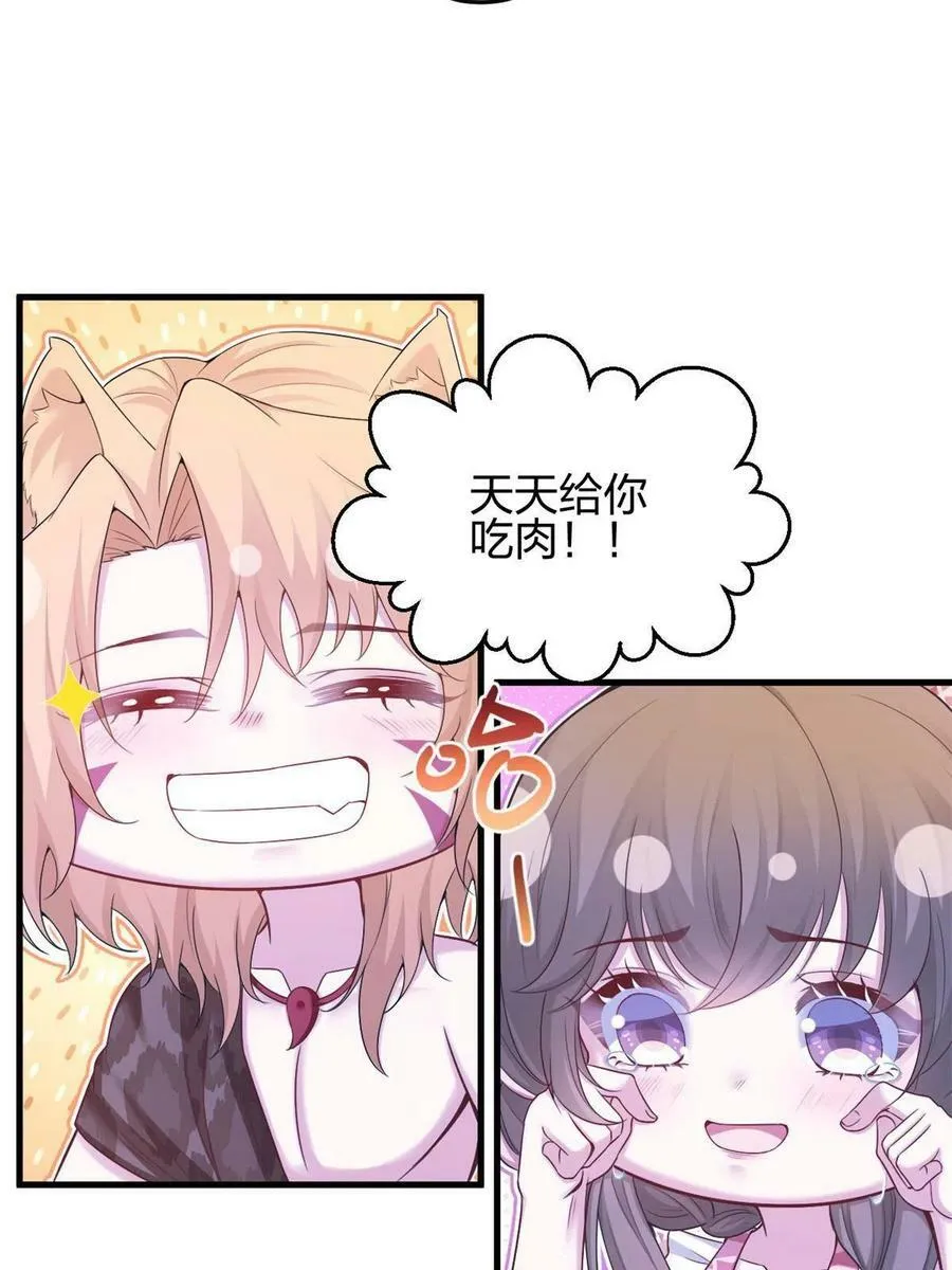 381 第48页