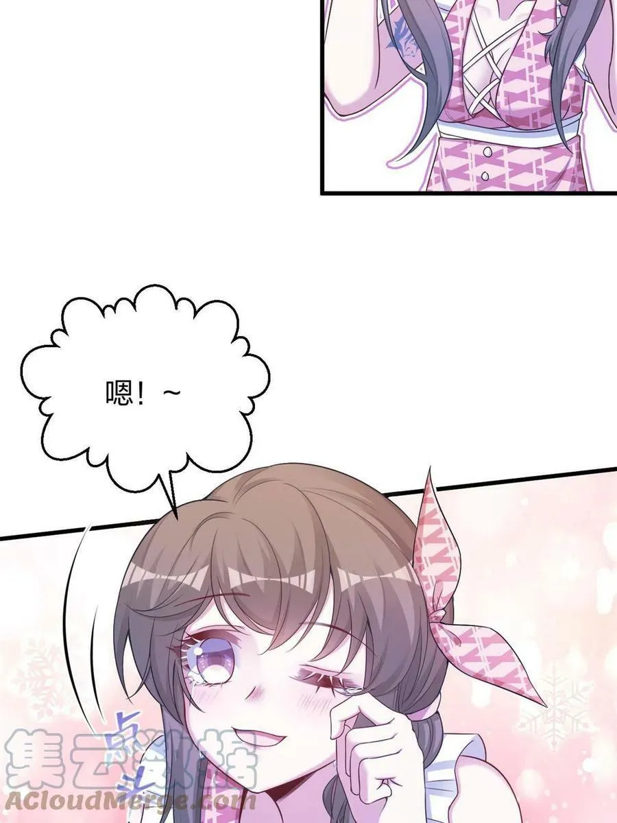 381 第49页