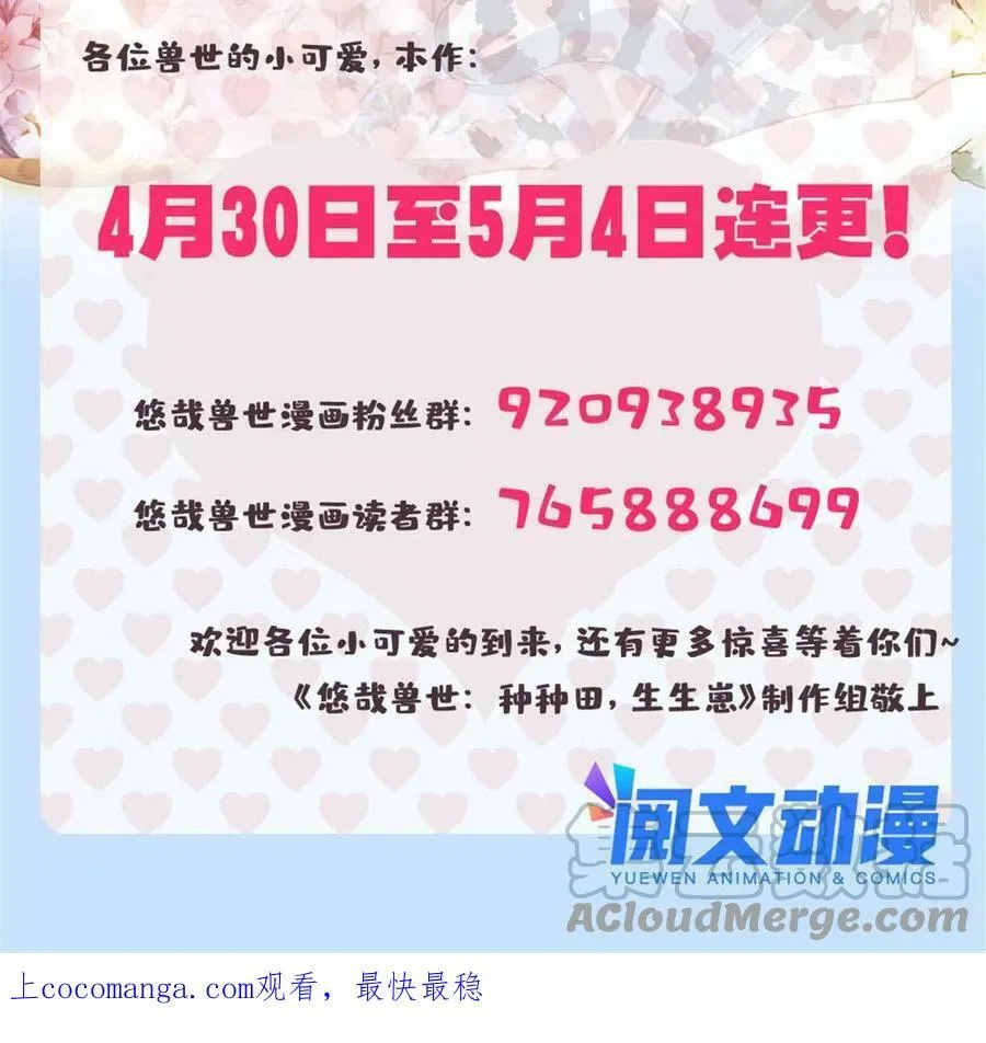 381 第52页
