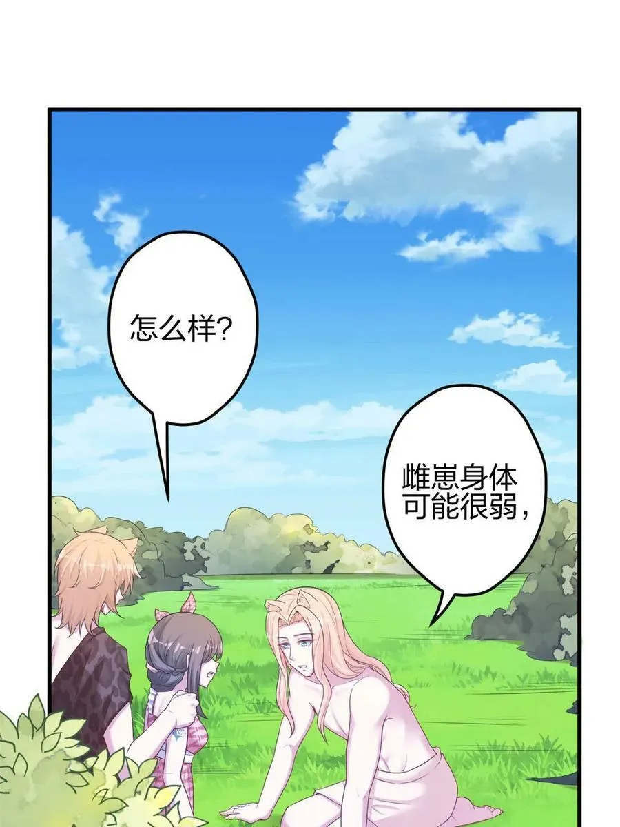 380 第3页