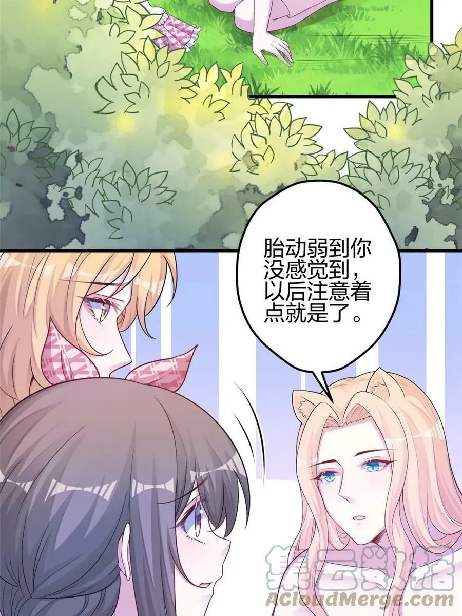 380 第4页