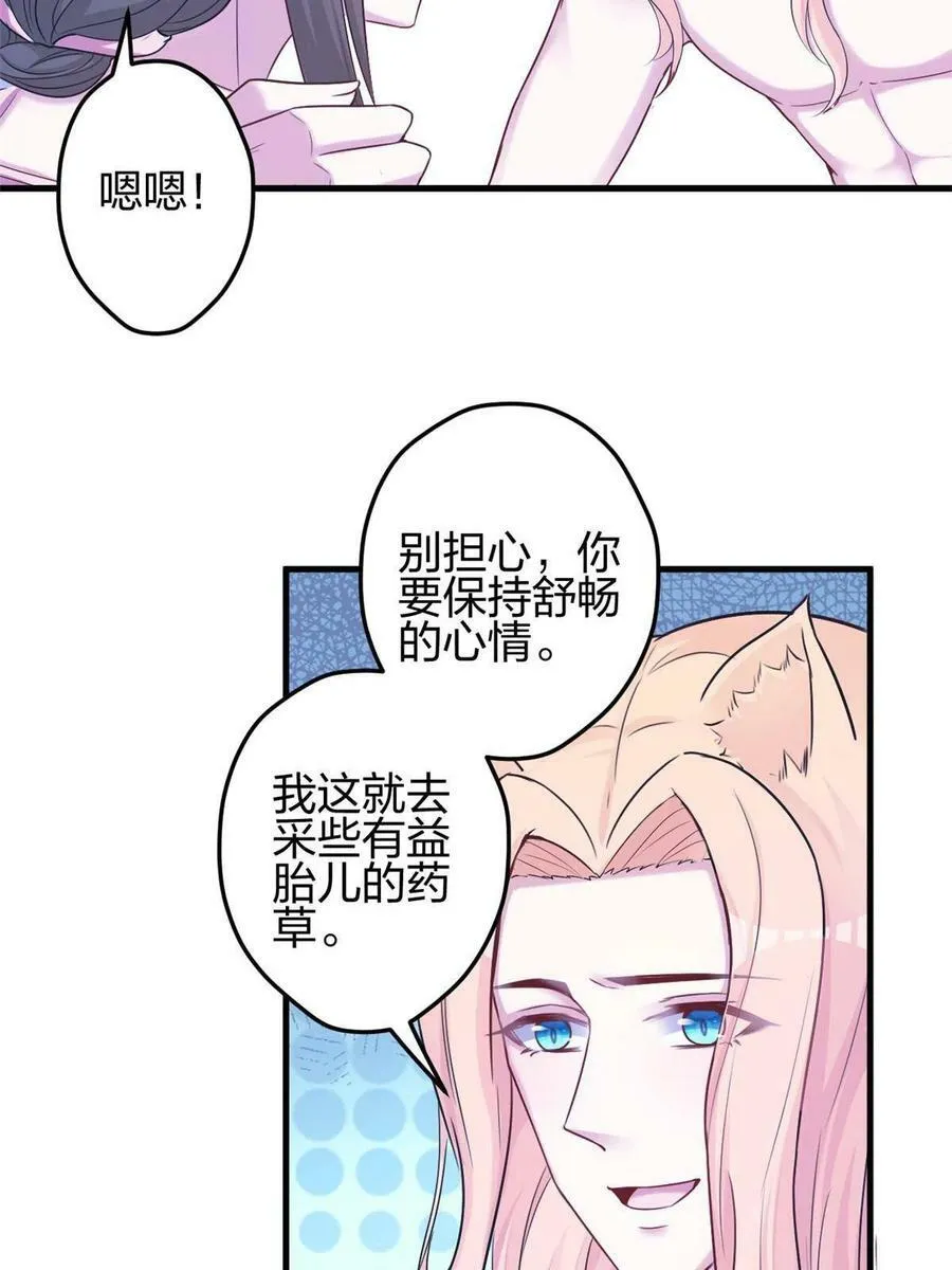 380 第5页