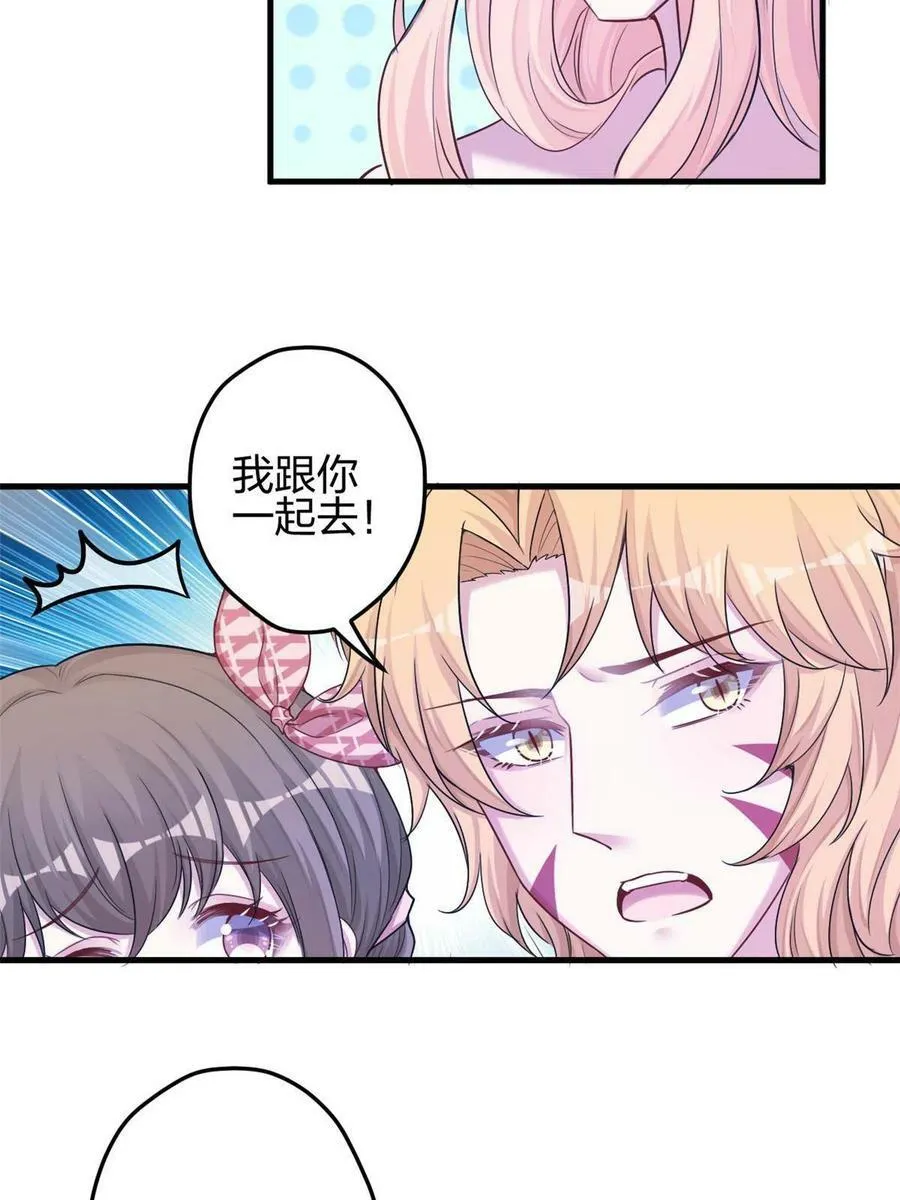 380 第6页