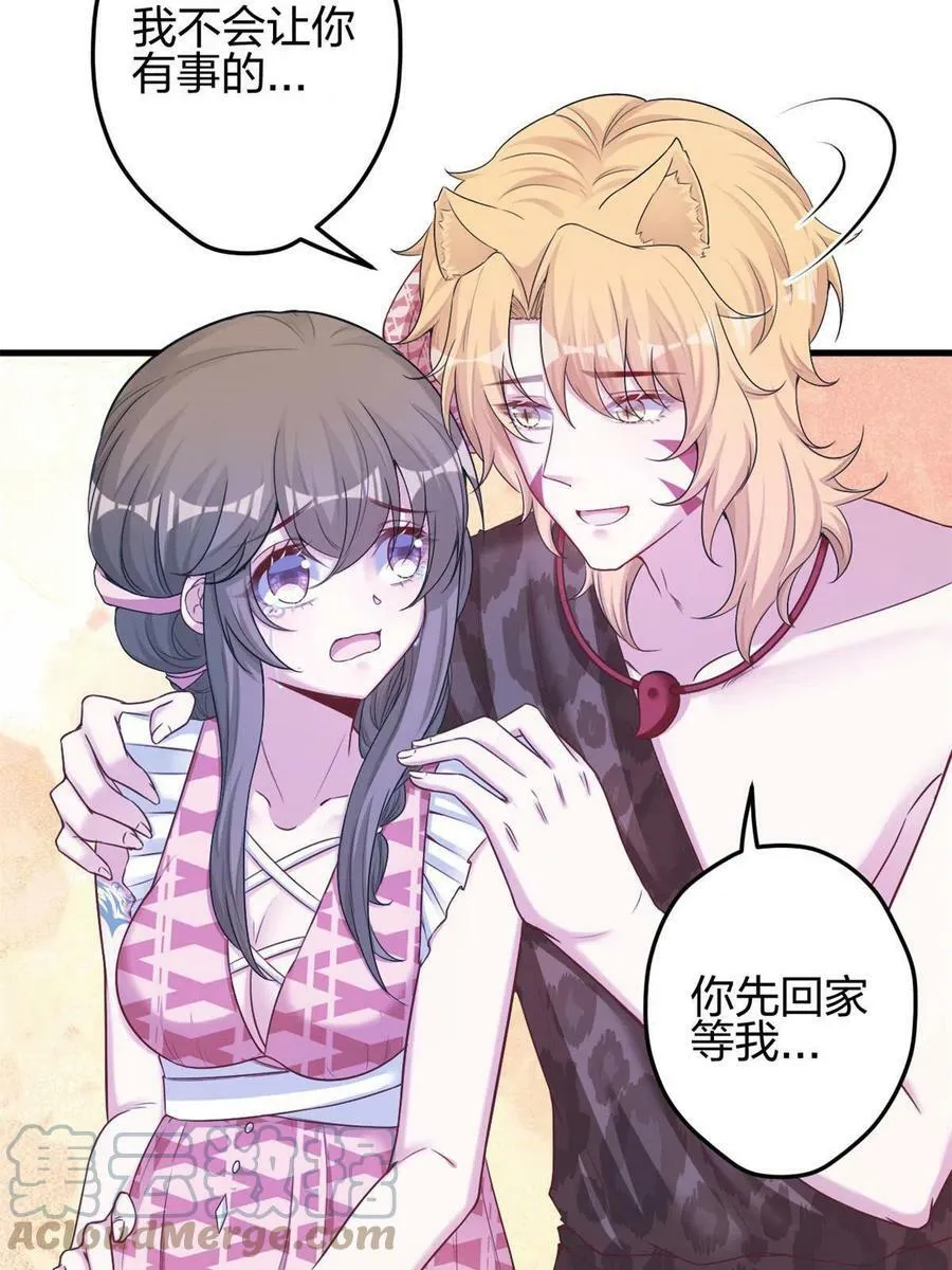 380 第7页