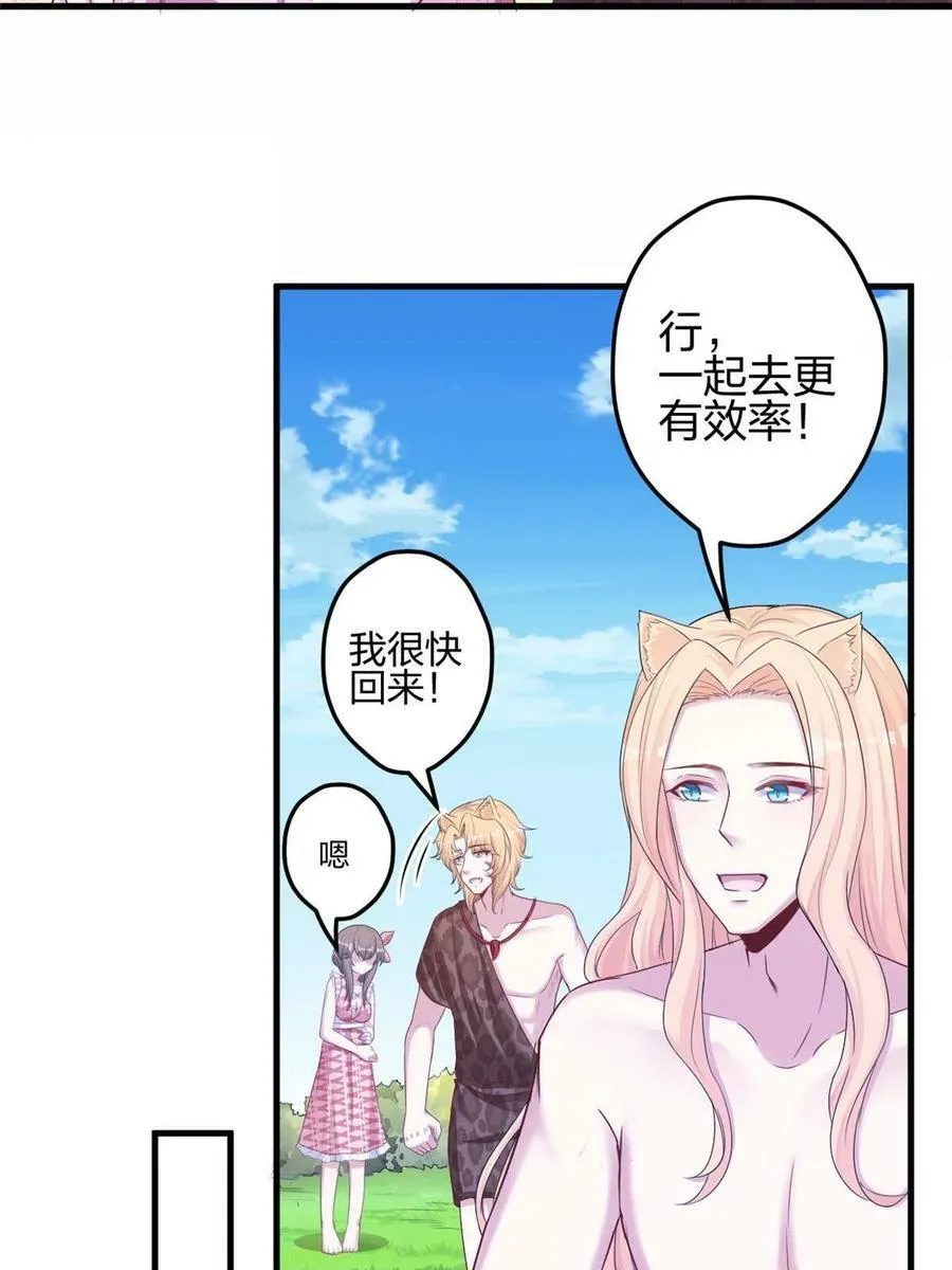 380 第8页