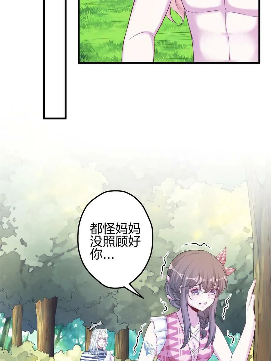 380 第9页