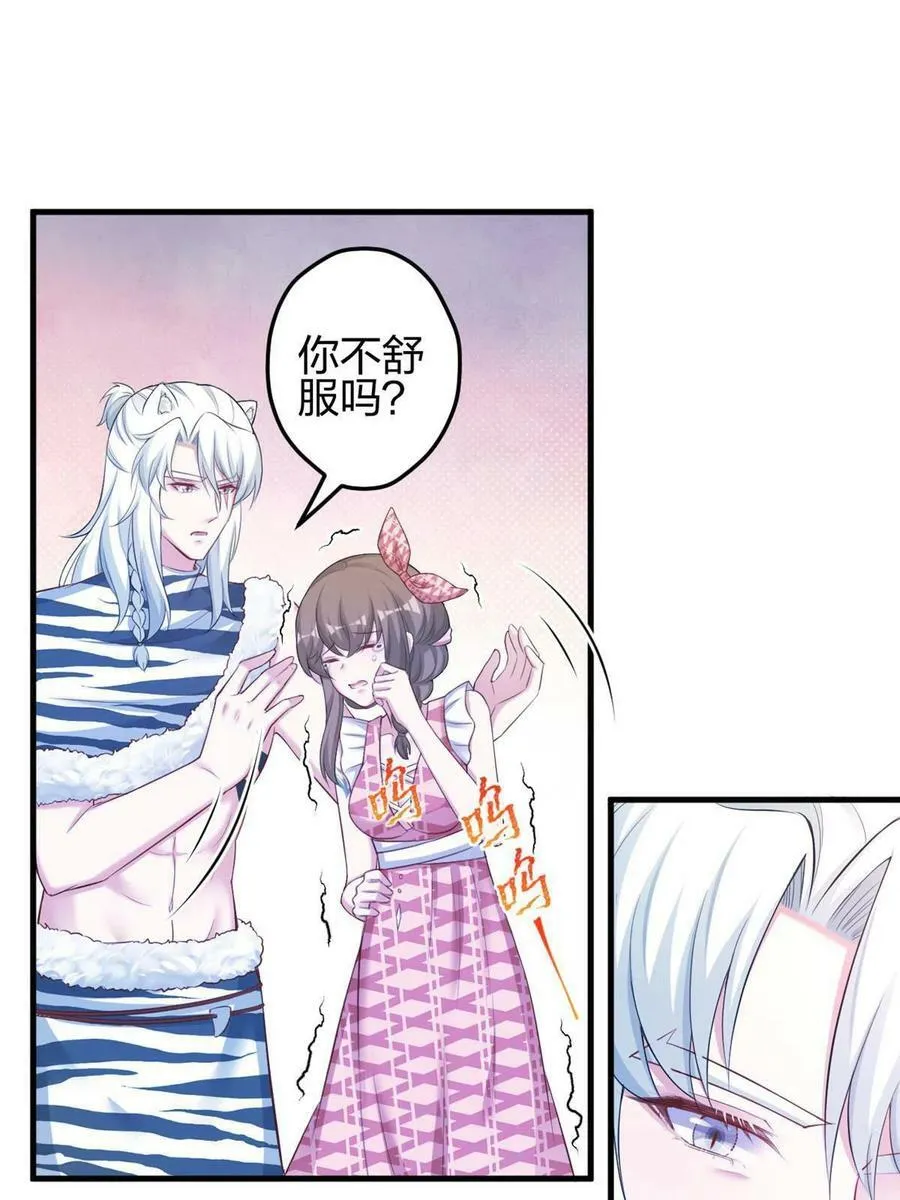 380 第12页